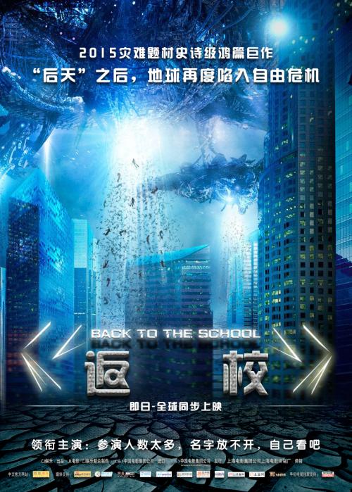 买个假的日本SMBC银行对账单